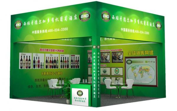 西班牙德爾加多葡萄酒桁架展臺(tái)租賃搭建