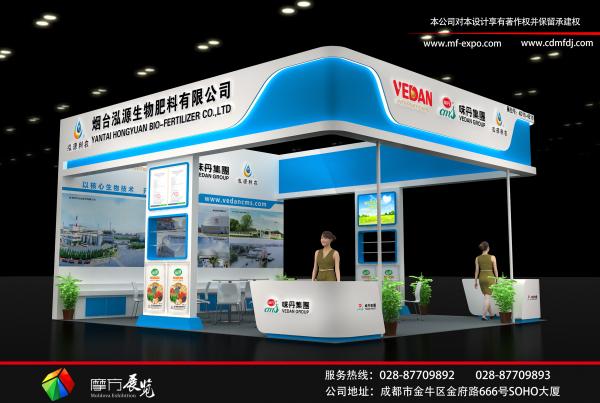 全國植保大會(huì)展臺(tái)設(shè)計(jì)搭建場館布置
